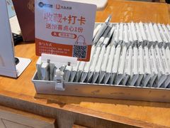 -陕拾叁-西安糕点(北院门创始店)