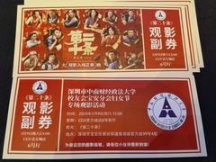 -CGV影城(壹方城IMAX店)