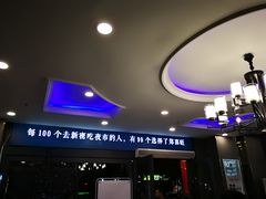 -郑喜旺烧烤(郑州总店)