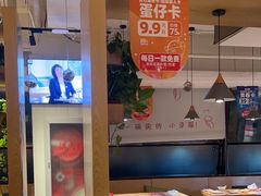 -嘉和一品粥(方庄店)