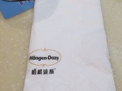 iphone_upload_pic-哈根达斯(青岛海信店)