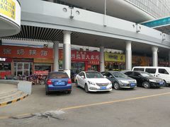 -裕彤国际体育中心