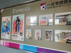 -一兆韦德(万源城店)