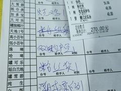 -海鲜街菜馆(海珠南路店)
