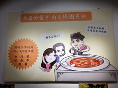 -武松家(丰益桥店)