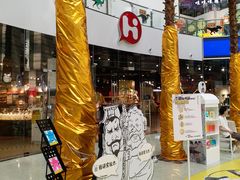 -BE BRIGHT KITCHEN(正佳广场店)