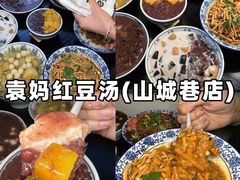 -观音桥步行街