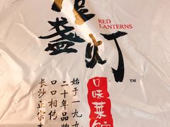 -壹盏灯(惠农店)
