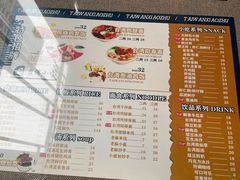 -台湾小竹(华宇广场店)