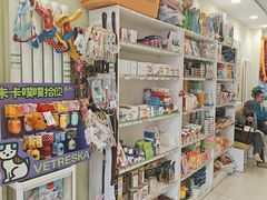 -悦宠凯宝动物医院·牙科·皮肤科(朝阳北路店)
