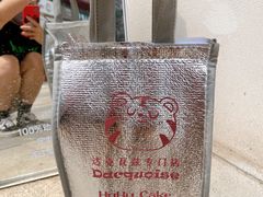 -HuHuCake呼呼甜品蛋糕(正弘城店)