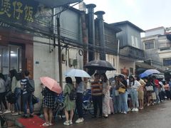 腊肠腊肉煲仔饭-红星光发煲仔饭(大石街店)