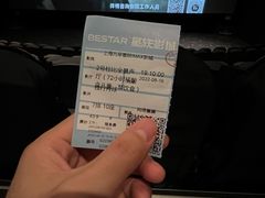 -星轶IMAX影城(九亭U天地旗舰店)