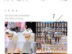-九木杂物社(中心店)