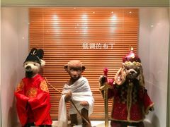 -济州岛泰迪熊博物馆