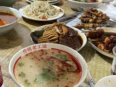 -三中高皇羊肉馆