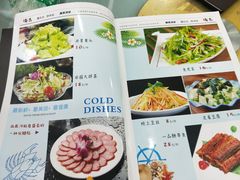 菜单-四海蒸鲜蒸汽海鲜自助(北戴河店)