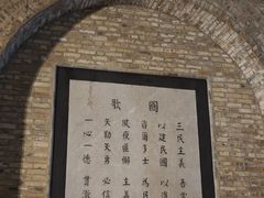 -灵谷景区