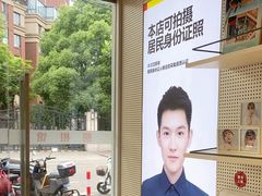 -方快-照相馆(金桥湾店)