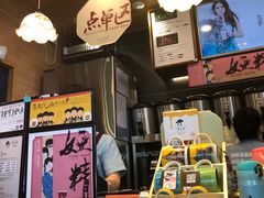 -茶颜悦色(岳麓山顶店)