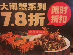 -红盔甲·小龙虾(长寿路店)