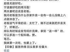 -金姐烤冷面(大沙泥街店)