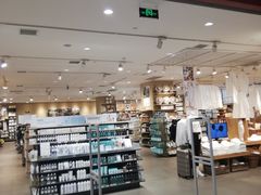 -MUJI无印良品(金狮广场店)