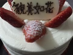 -黑池口感烘焙·生日蛋糕(坂田店)