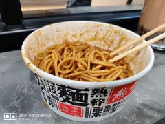 -蔡记炸酱热干面(昌里路店)