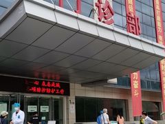 -中国人民解放军东部战区总医院(秦淮医疗区)
