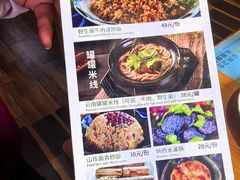 -民食香·腊排骨野生菌美食(木府店)