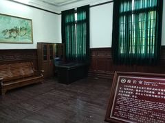 -蒋氏故居