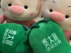 -费大厨辣椒炒肉(万家丽一店)