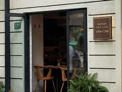 -La Strada(安福路店)