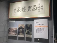 -烟台市博物馆