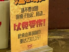 -惠丰源烩面馆(经七路店)