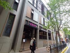 -C Cafe(朵云书院·戏剧店)