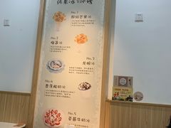 -糖潮糖水铺(省府店)
