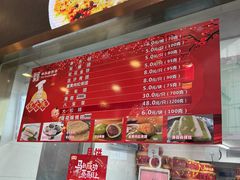 -沈大成(南京东路店)