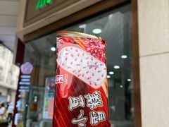 -康乐(滨江道店)