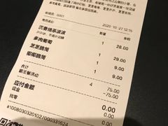 -喜茶(中山利和新地店)