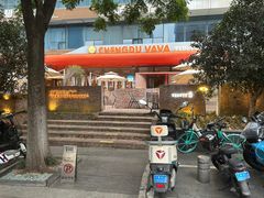 -成都娃娃花园餐厅(河西旗舰店)