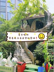 -可可天空农场(中大店)