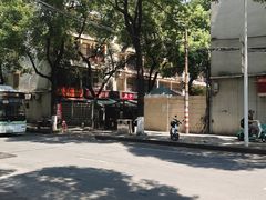 -虎子面粉馆(五一东村店)