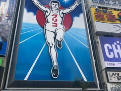 -道顿堀水上观光船(太左衛門橋船着場)