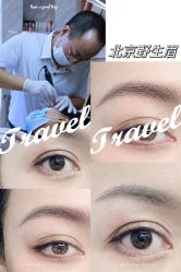 -德绣·机器野生眉发际线·美瞳线半永久