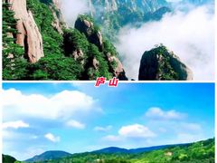 -庐山风景名胜区