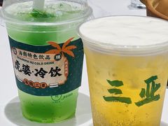 -虎婆冷饮店·海南特色炒冰(三亚湾店)