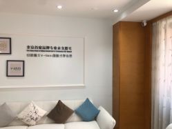 -HEYAN荷妍专业脱毛连锁机构