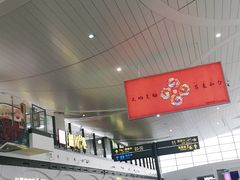 -银川河东国际机场